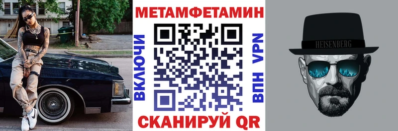 Амфетамин 97%  Солнечногорск 