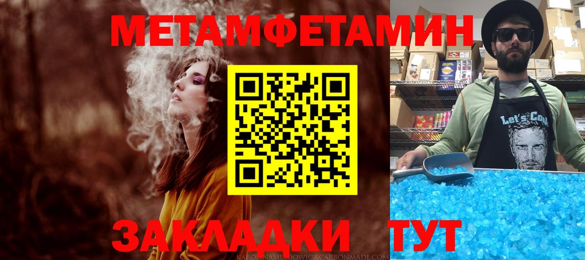 АМФЕТАМИН Premium  Вход с VPN  Солнечногорск 