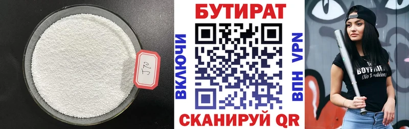 блэк спрут ссылки  что такое   Солнечногорск  Бутират оксана 