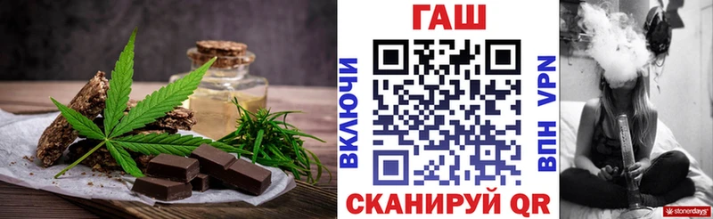Cannafood конопля  хочу   гидра зеркало  Солнечногорск 
