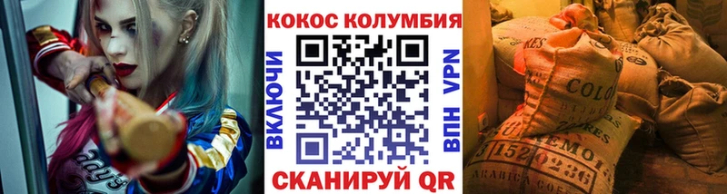 блэк спрут вход закладки Солнечногорск Cocaine Боливия