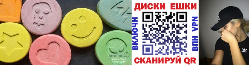 Экстази 300 mg  кракен вход  Солнечногорск  сколько стоит 