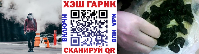 закладка  Солнечногорск  ГАШ Изолятор 