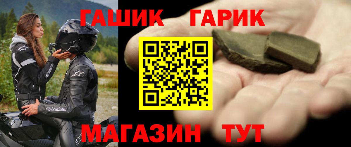 продажа наркотиков  ГАШИШ убойный  Вход с VPN  ГАШ  Солнечногорск  ГАШИШ Cannabis 