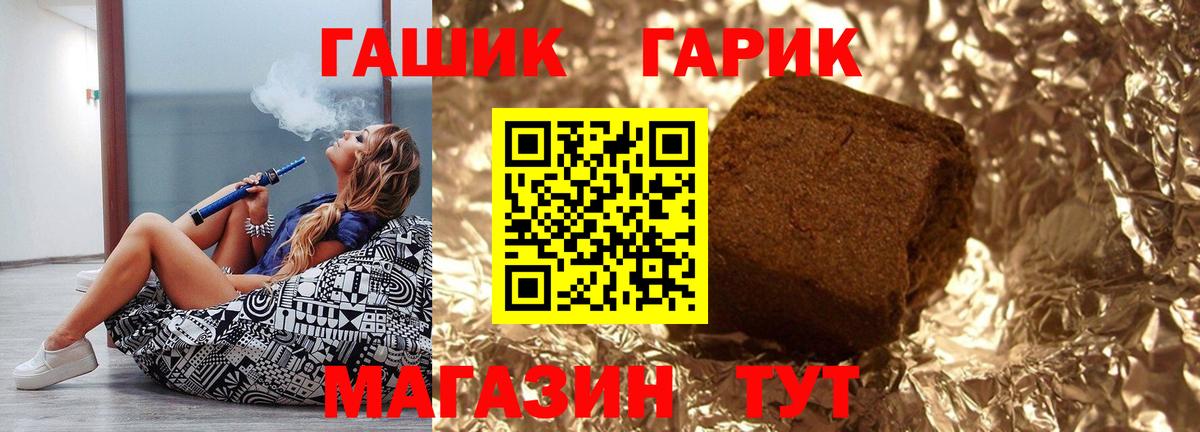 ГАШИШ Cannabis Солнечногорск
