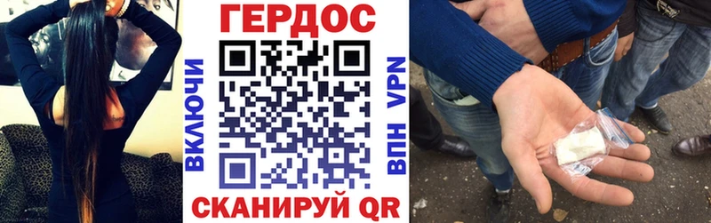 цена наркотик  Солнечногорск  ГЕРОИН герыч 