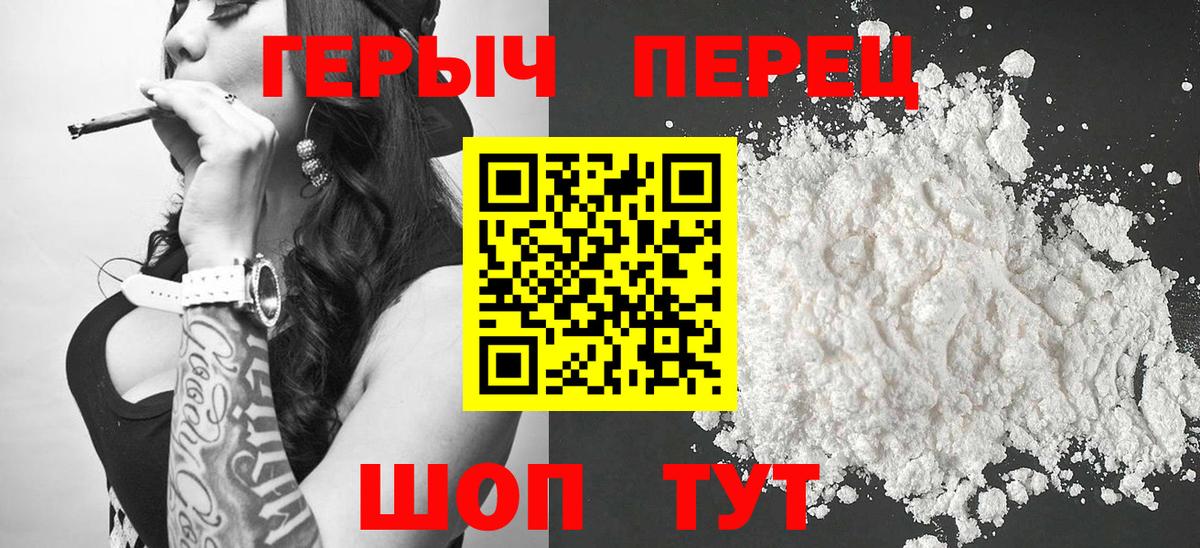 A-PVP Солнечногорск