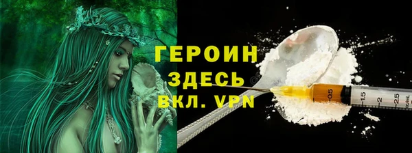 кокаин Сафоново