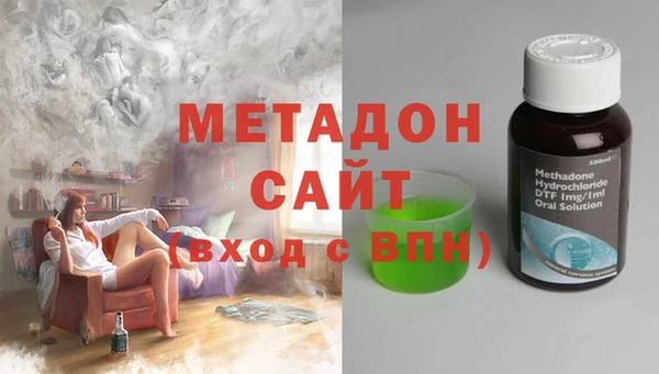экстази Саяногорск