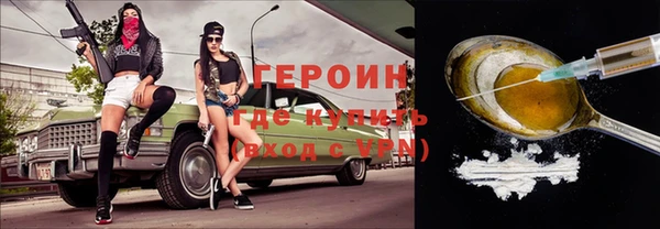 экстази Саяногорск