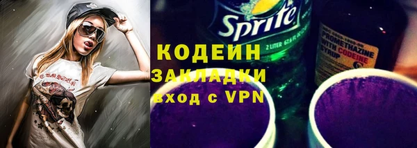 экстази Саяногорск