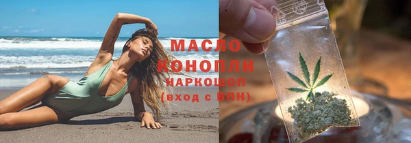 кокаин Сафоново