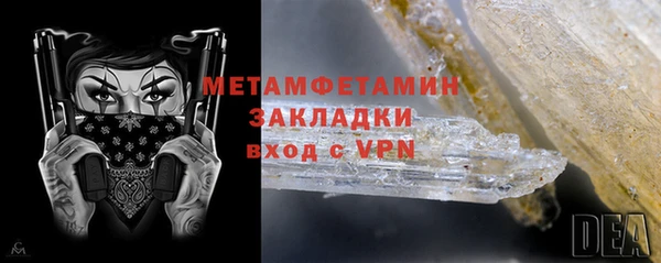 ALPHA PVP Сатка