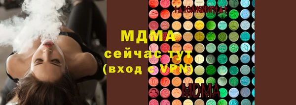 кокаин Сафоново
