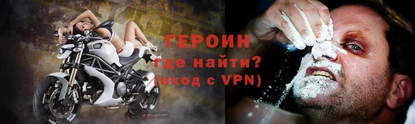 кокаин Сафоново