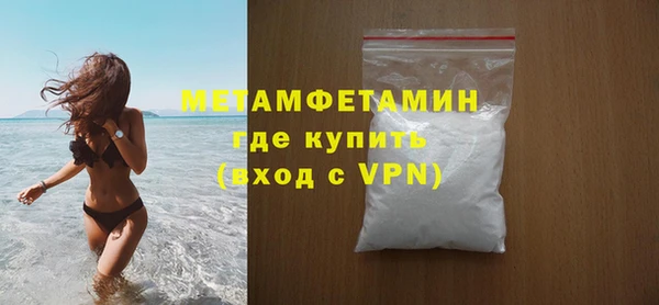 кокаин Сафоново