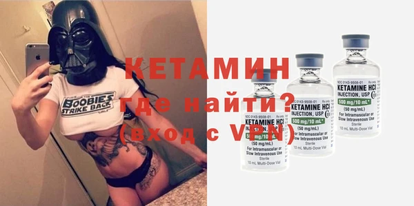 кокаин Сафоново
