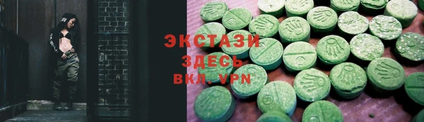 ALPHA PVP Сатка