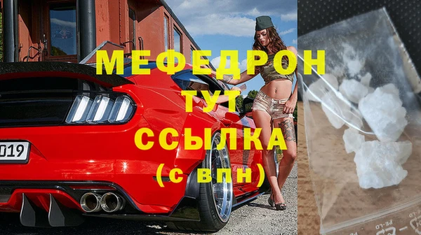 экстази Саяногорск