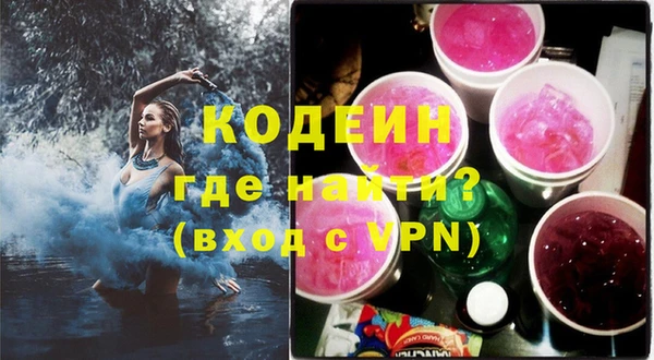 кокаин Сафоново