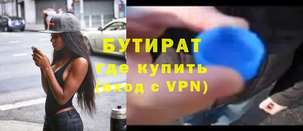 экстази Саяногорск