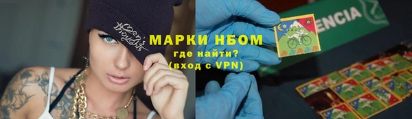 экстази Саяногорск