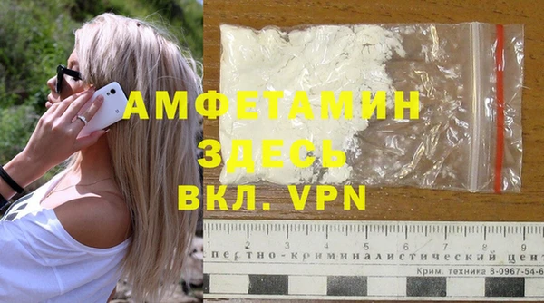 ALPHA PVP Сатка