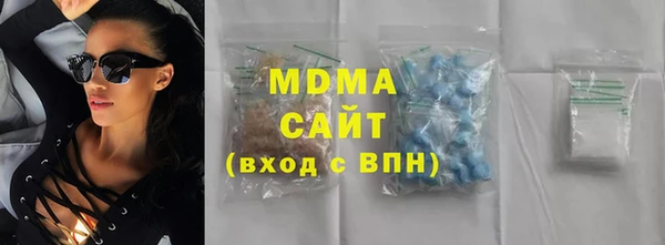 экстази Саяногорск