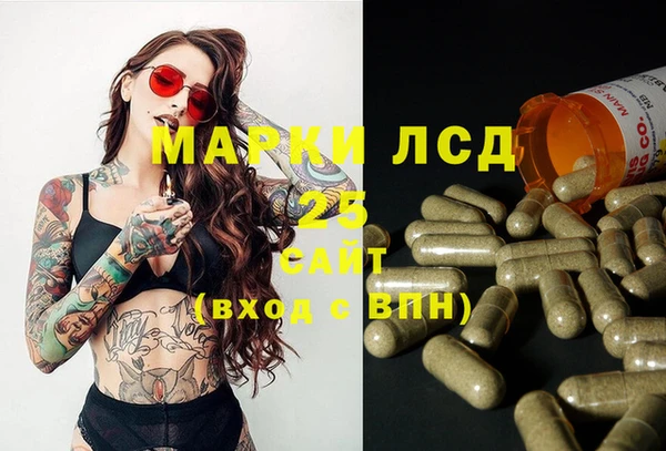экстази Саяногорск