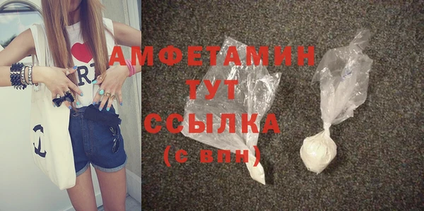 кокаин Сафоново