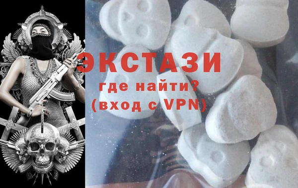 ALPHA PVP Сатка