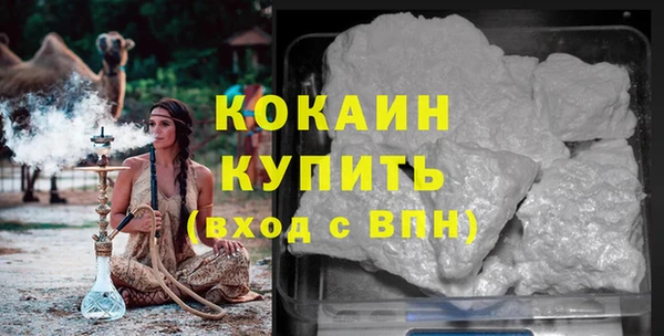 кокаин Сафоново