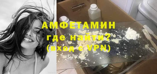 кокаин Сафоново