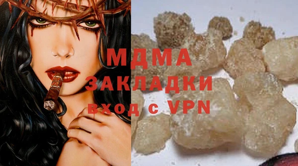 экстази Саяногорск
