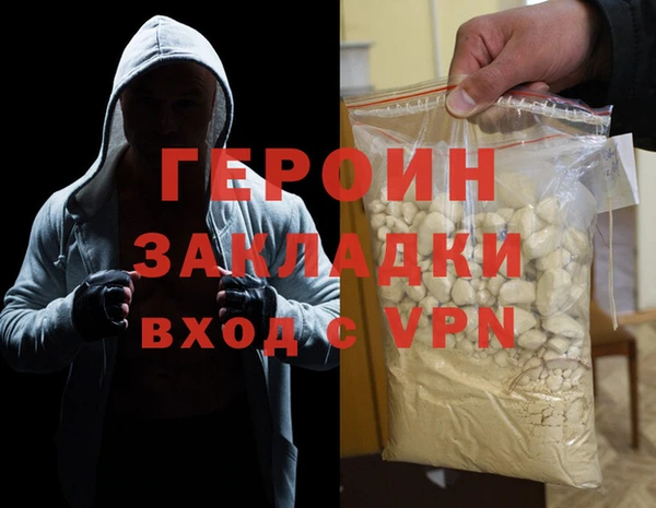 кокаин Сафоново
