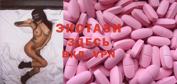 экстази Саяногорск