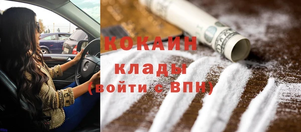 кокаин Сафоново