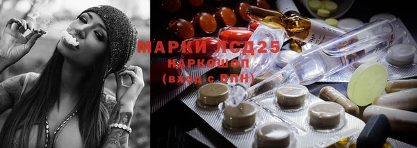 экстази Саяногорск