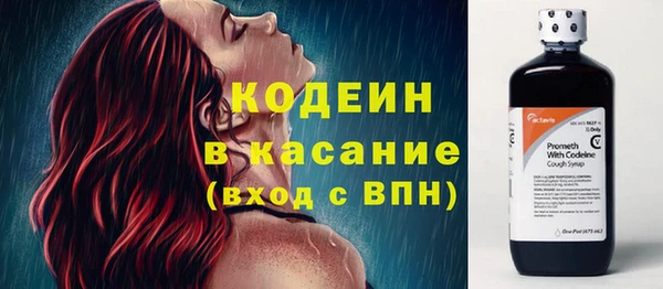 кокаин Сафоново