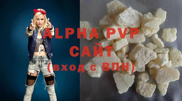 ALPHA PVP Сатка