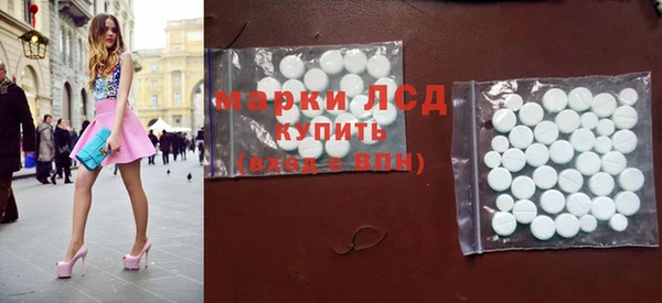 кокаин Сафоново