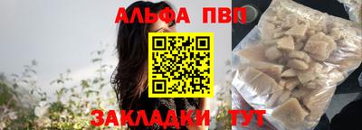 СК Балаково