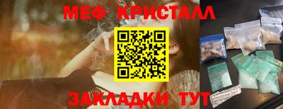 тгк Коммунар