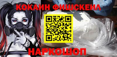 бутик Балашиха