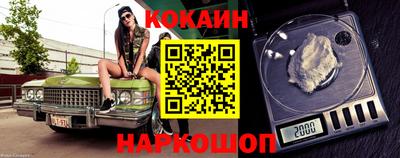 бутик Балашиха