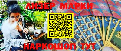 мяу мяу кристалл Конаково