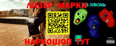 бутик Балашиха