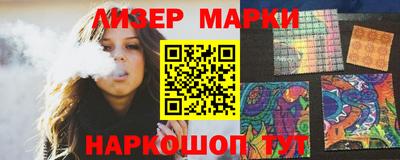 гидропоника Бийск