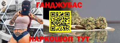 трава Беслан