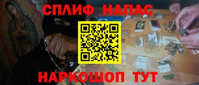 СК Балаково